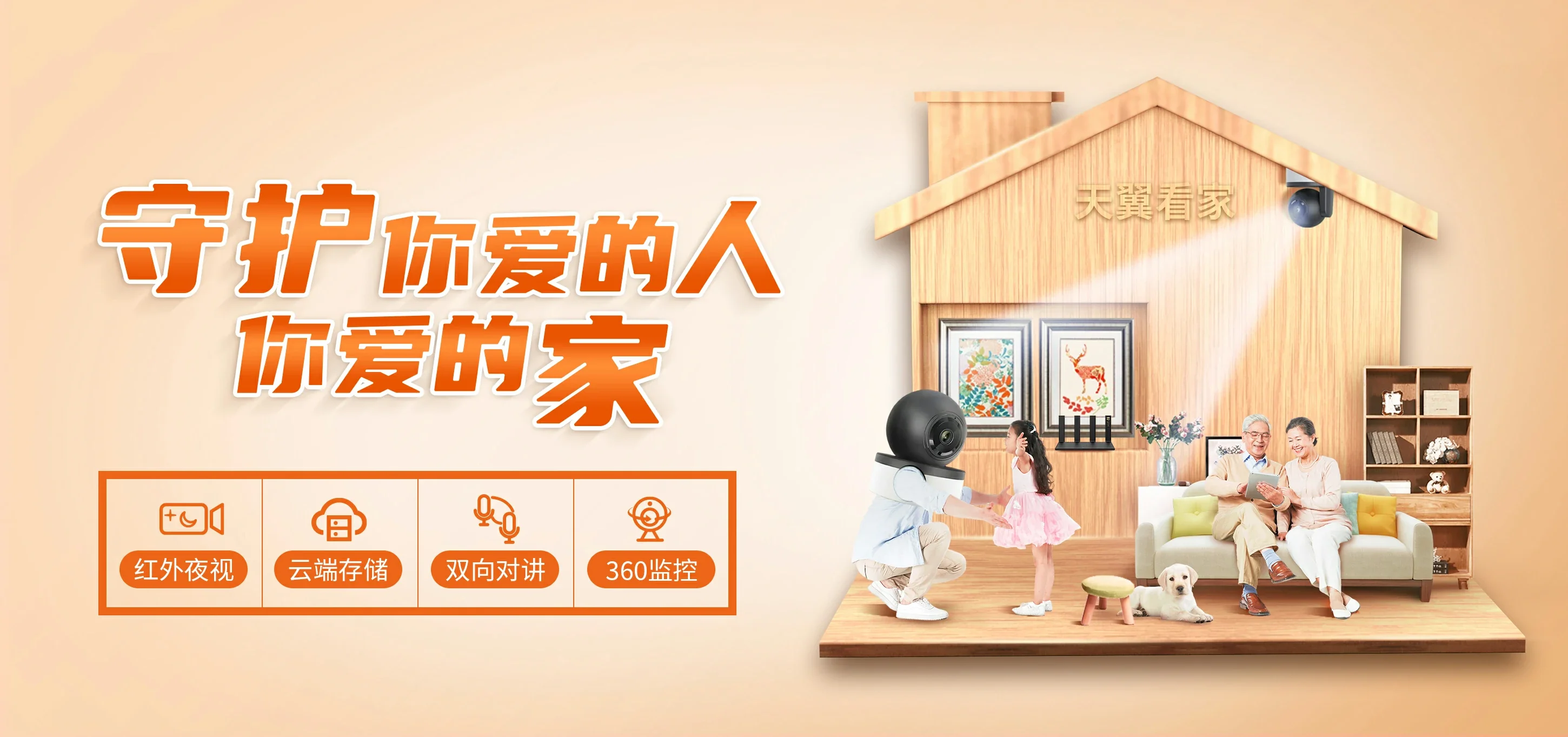 中国电信 遂溪县电信宽带 宽带套餐